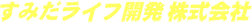 Q̃YEh~sVb^[ȂǓpi̊J ݂CtJS